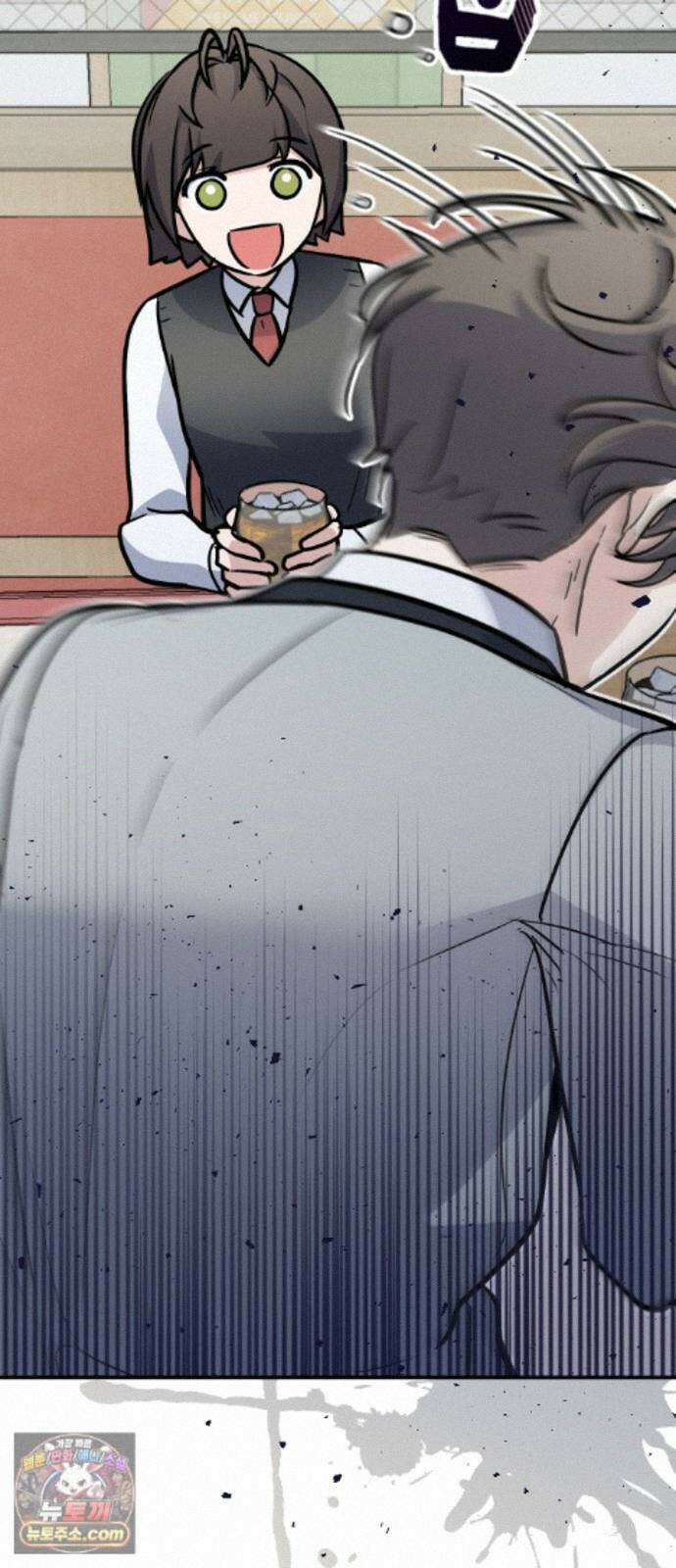 네 앞에서만 부끄러운 나는 29화 67