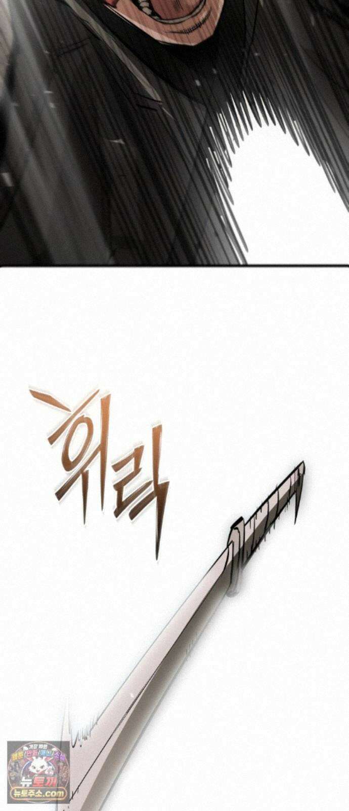 세상도 구해본 놈이 잘 구한다 27화 7