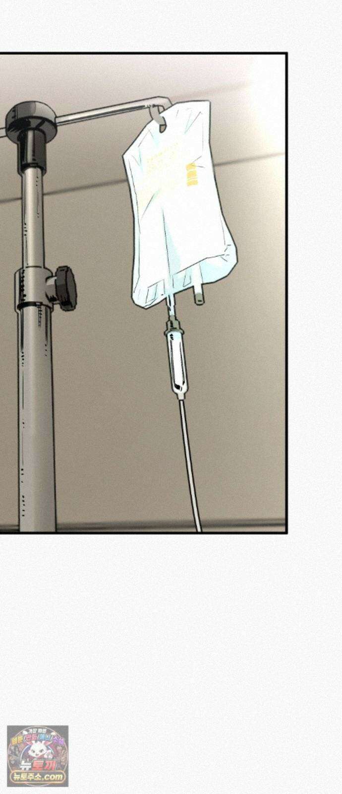 세상도 구해본 놈이 잘 구한다 27화 26