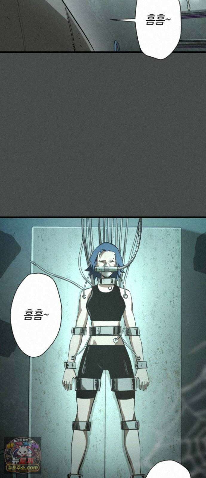 세상도 구해본 놈이 잘 구한다 27화 72