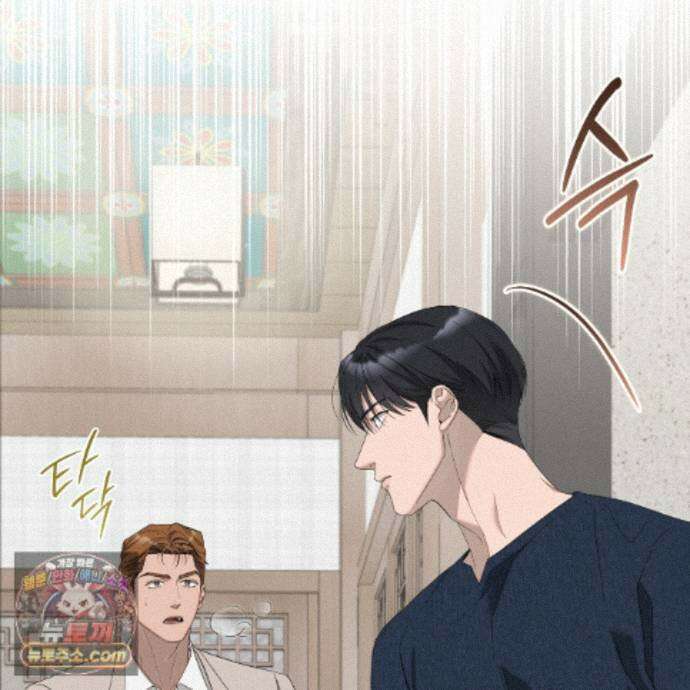 솔트 소사이어티 30화 18