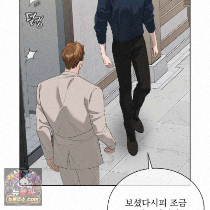 솔트 소사이어티 30화 22