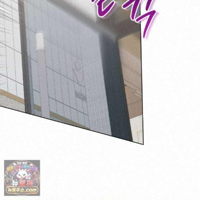 솔트 소사이어티 30화 24
