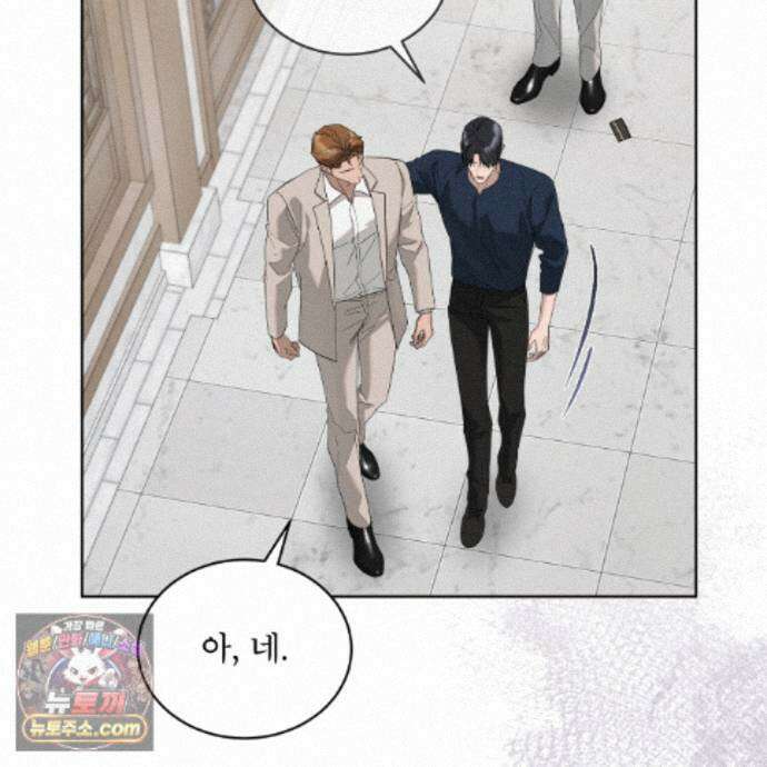 솔트 소사이어티 30화 32
