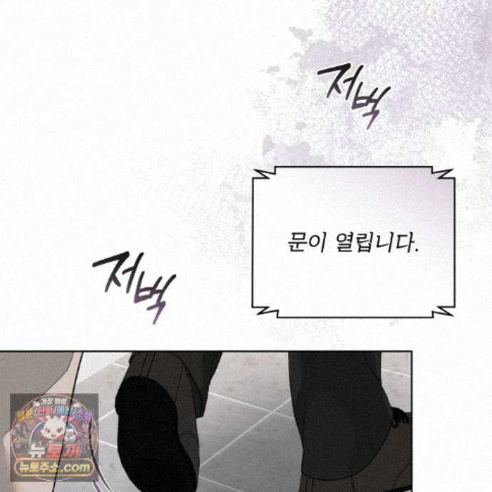 솔트 소사이어티 30화 33