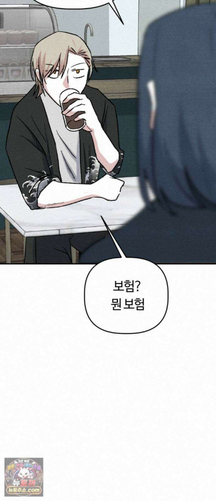귀신이곡할노릇 13화 20