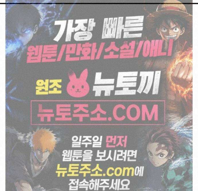 귀신이곡할노릇 13화 58