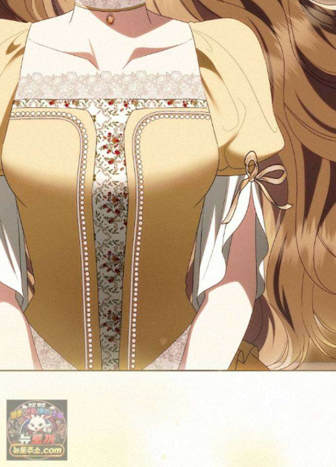 쓰레기 황태자의 첫날밤을 빼앗았다 26화 15