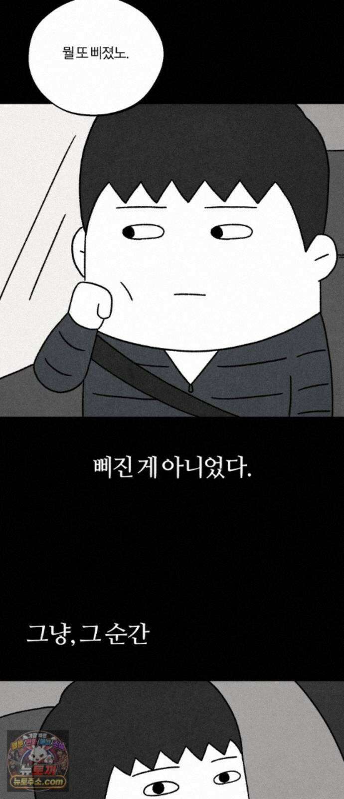 이혼자녀 24화 꿈이라는 짐 21