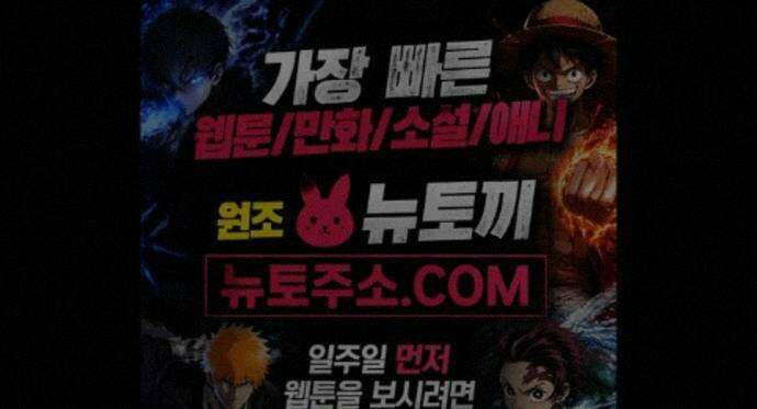 이혼자녀 24화 꿈이라는 짐 57