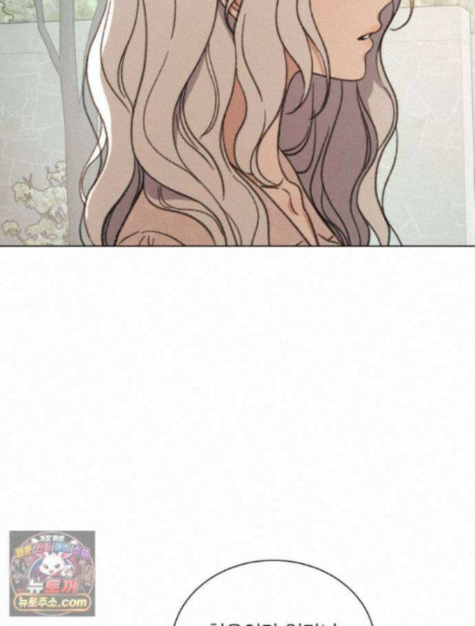 너의 뜻대로 22화 16