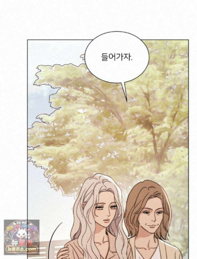 너의 뜻대로 22화 21