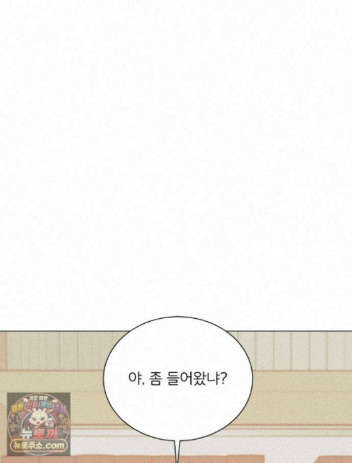 너의 뜻대로 22화 29