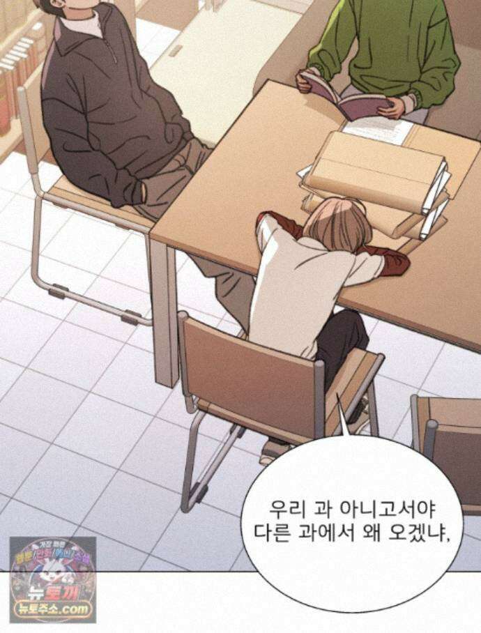 너의 뜻대로 22화 33