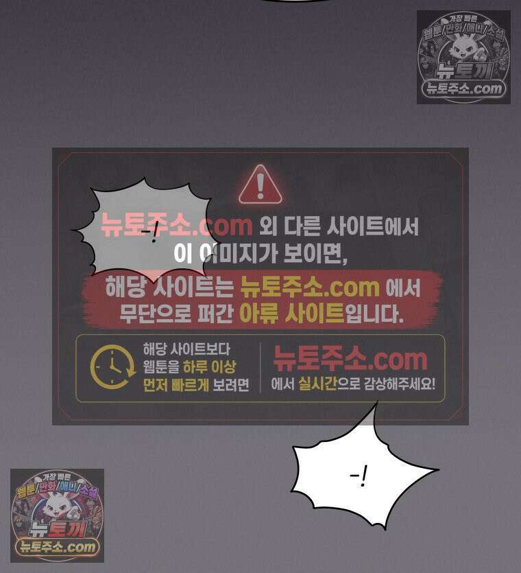남의 남자 [19세 완전판] 8화 진홍의 사정 16