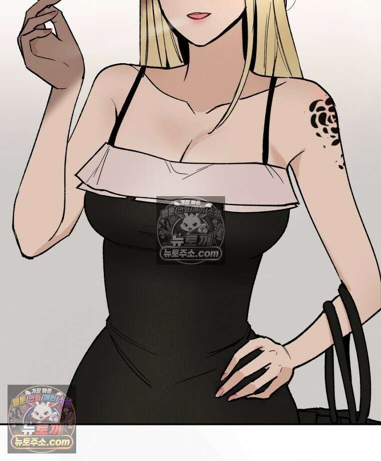 남의 남자 [19세 완전판] 26화 나 어쩜 과장님을 15