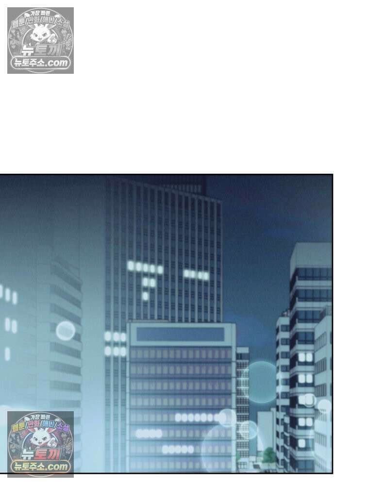 남의 남자 [19세 완전판] 41화 그 결말은 무조건 9
