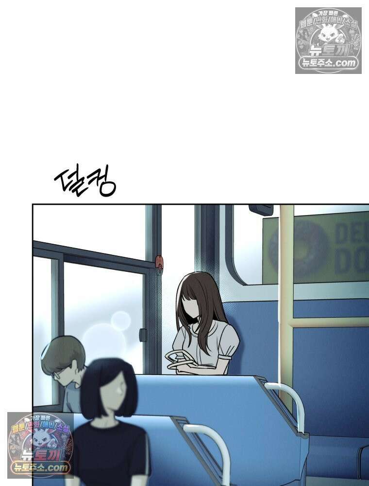 남의 남자 [19세 완전판] 41화 그 결말은 무조건 10