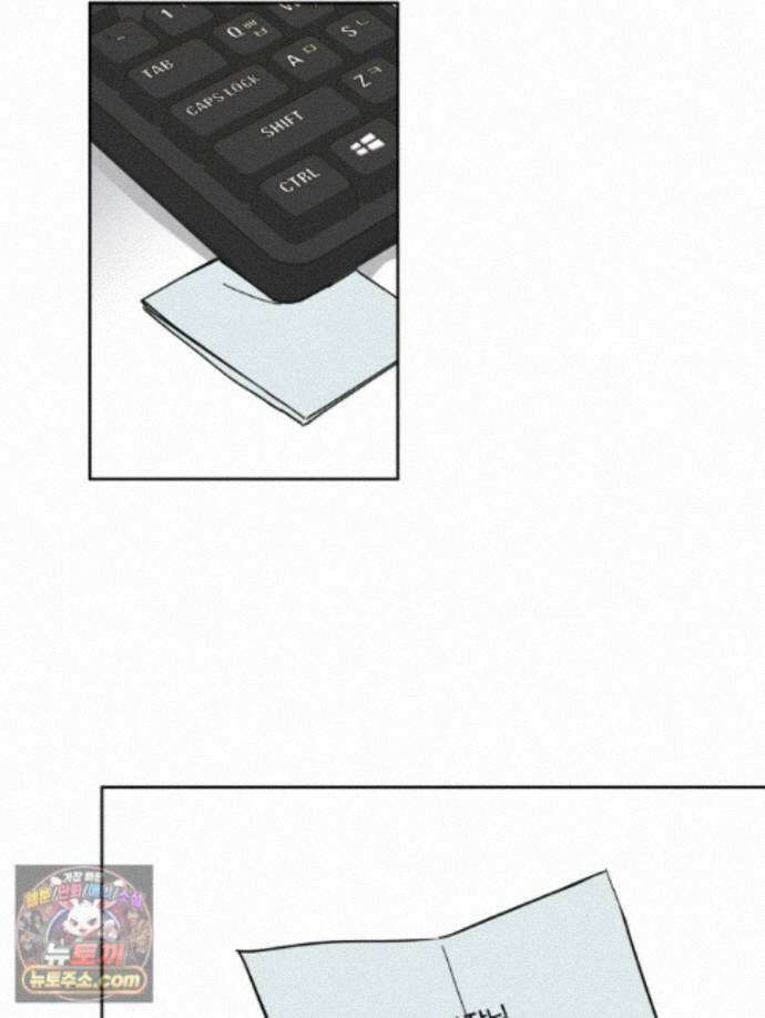 남의 남자 [19세 완전판] 51화 자백1 2