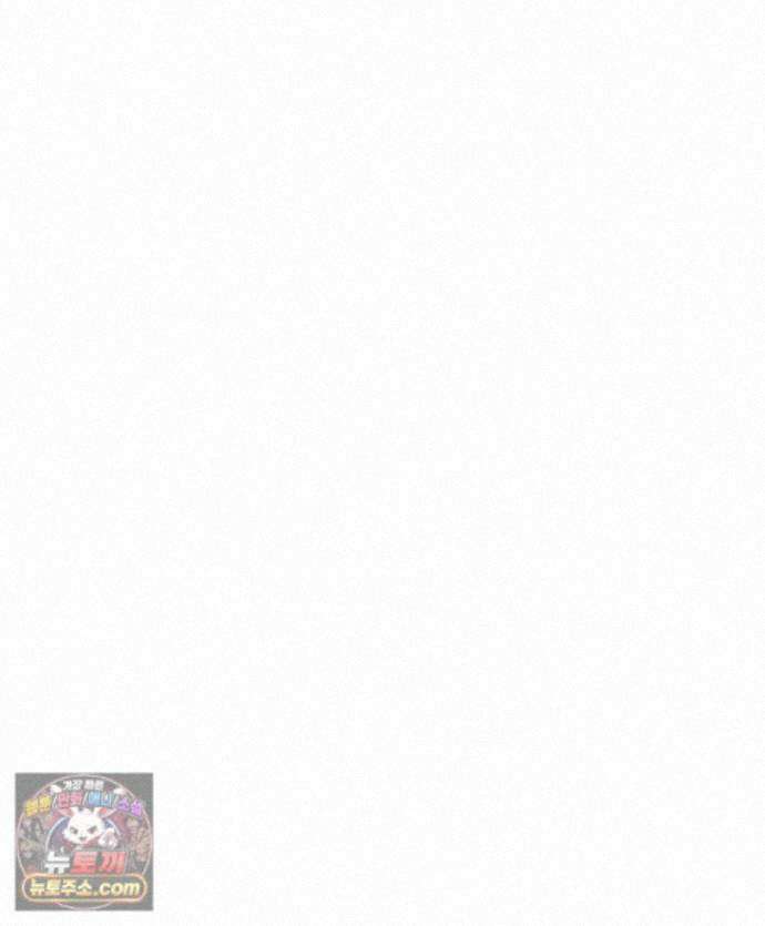 남의 남자 [19세 완전판] 51화 자백1 7