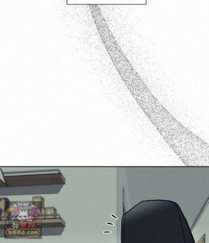 남의 남자 [19세 완전판] 51화 자백1 19