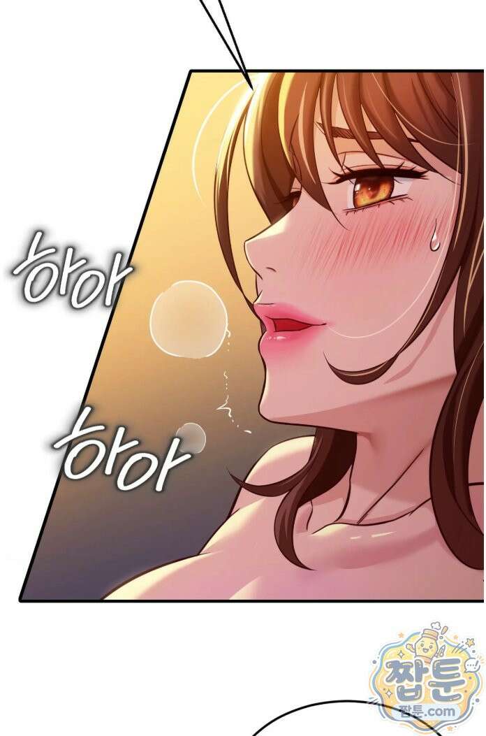 신도시 XX선생님 8화 9