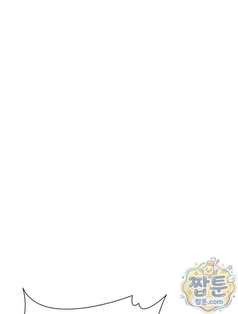 리부트 시스템 299화 2