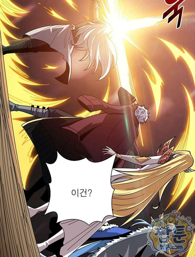 리부트 시스템 299화 59