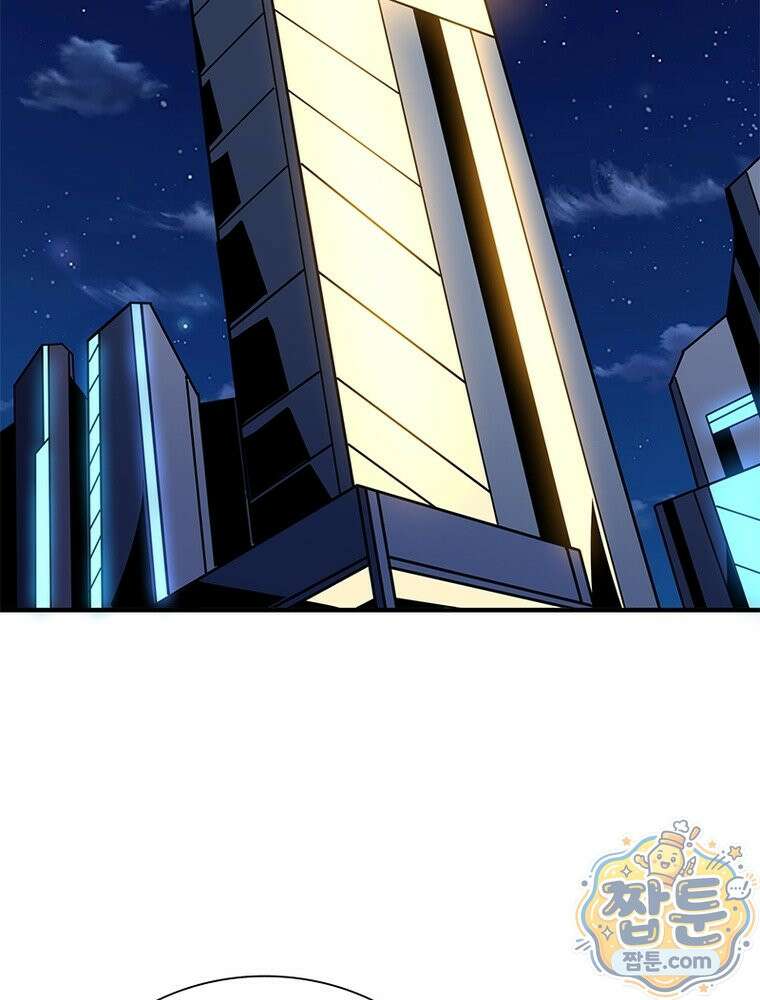 리부트 시스템 299화 91