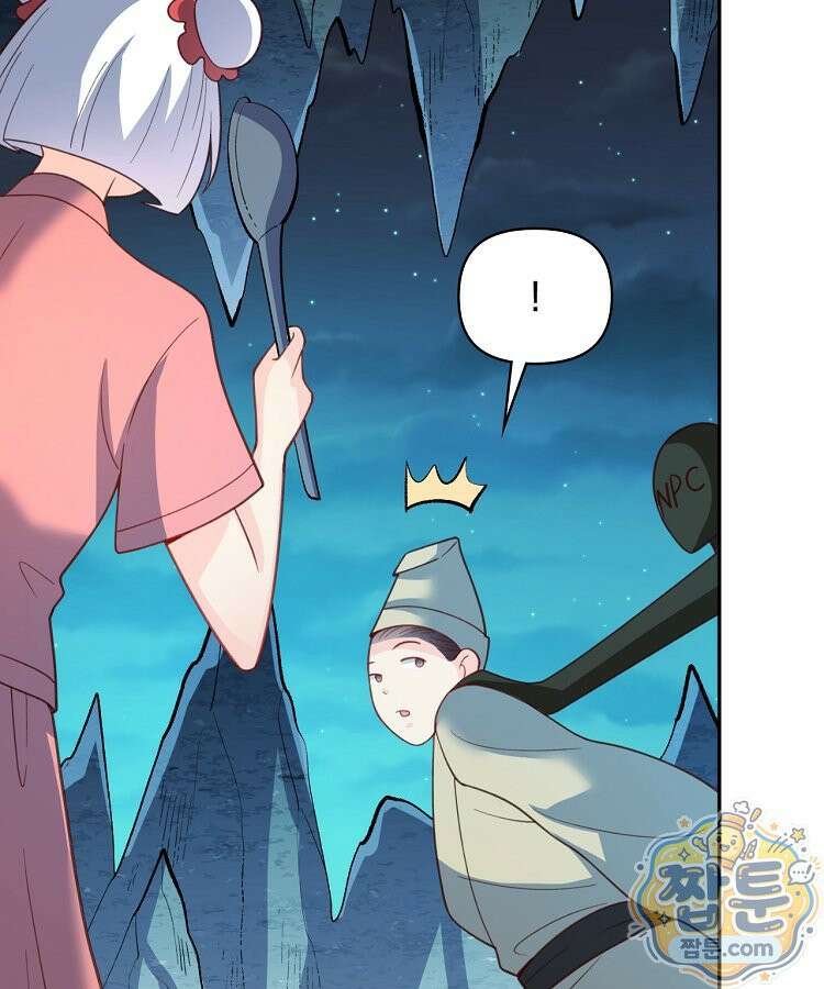 알고 보니 최강 신선 302화 10