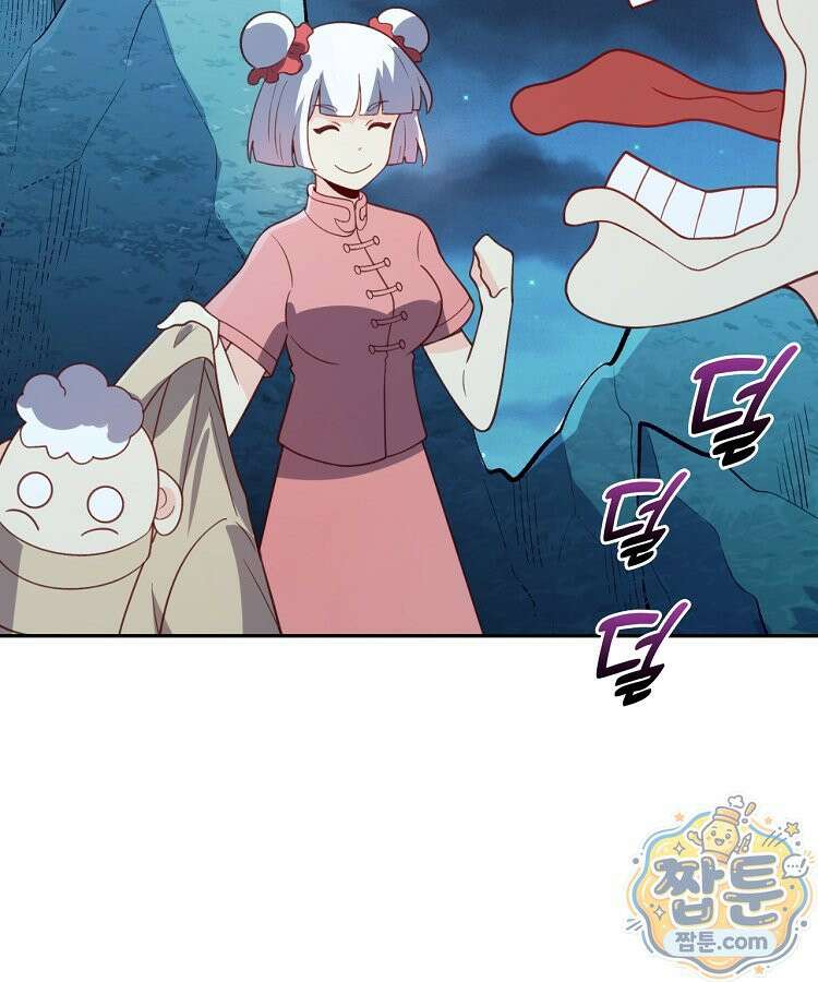 알고 보니 최강 신선 302화 21