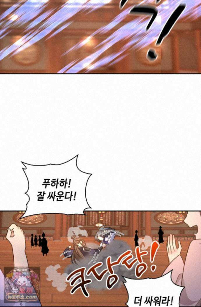 무련전봉 2010화 11