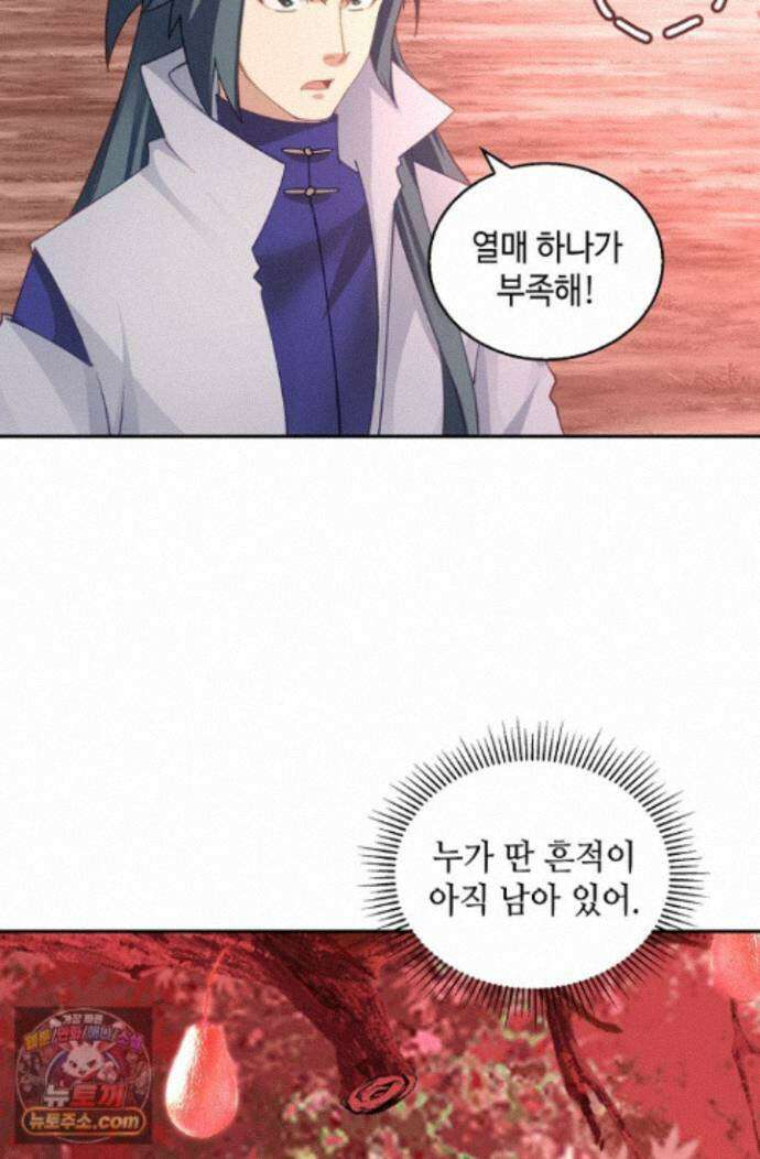 무련전봉 2010화 37
