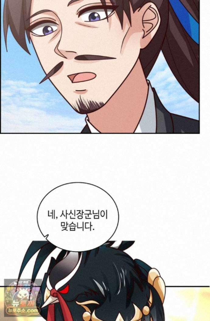 무련전봉 2010화 45