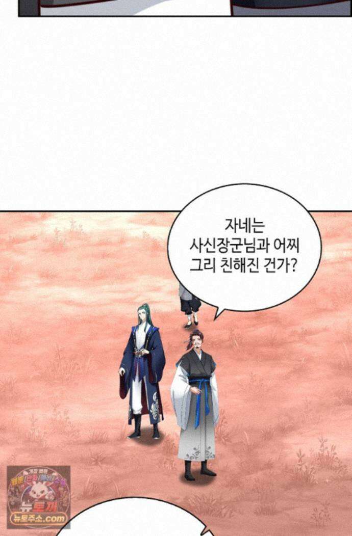 무련전봉 2010화 50