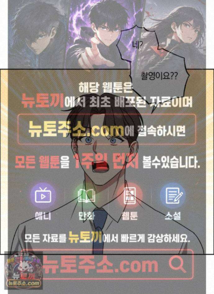 현대인들의 로맨스 16화 1