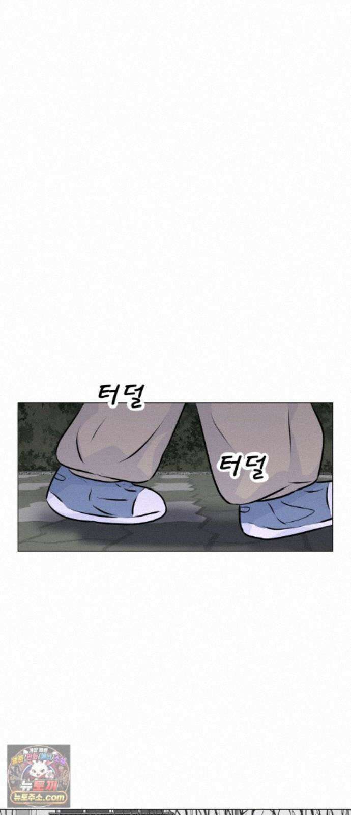 불완전X스타 28화 Go! TANK ! (이구동성五) 7
