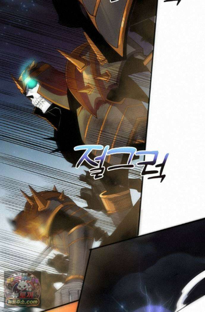 유일무이의 네크로맨서 117화 19