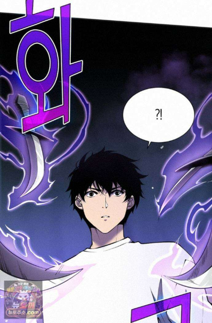 유일무이의 네크로맨서 117화 46