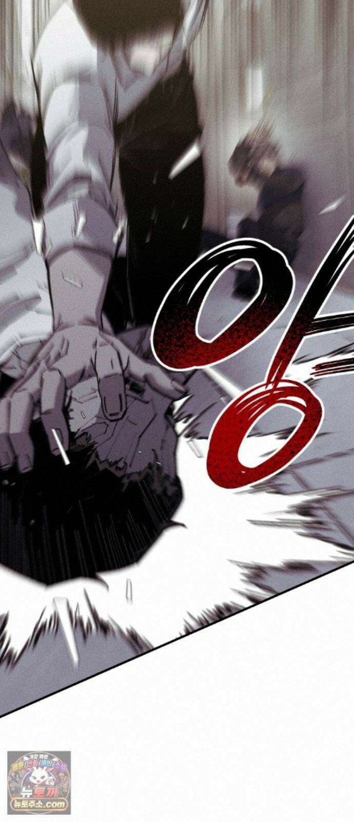 좀비떼로 51화 10