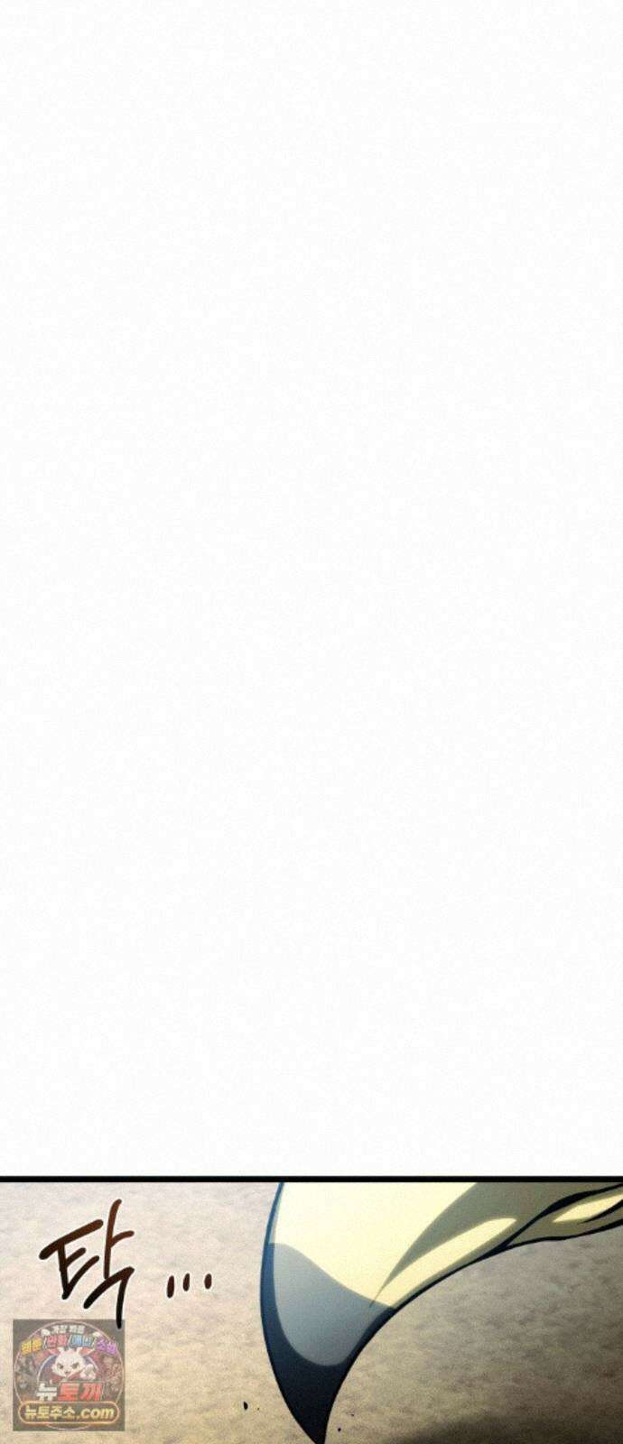 양치기 마법사 21화 6