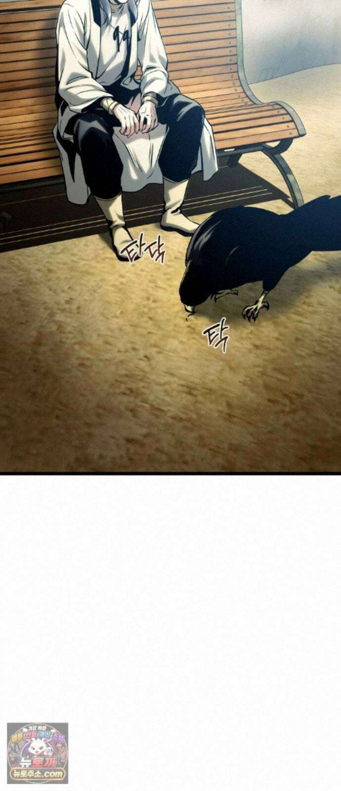 양치기 마법사 21화 8