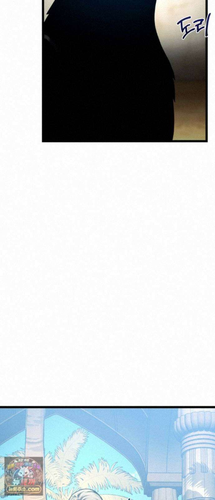 양치기 마법사 21화 21