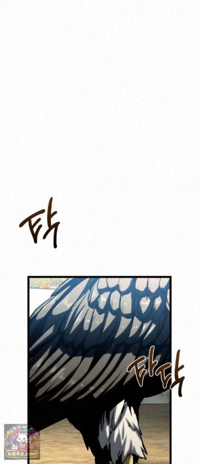 양치기 마법사 21화 23