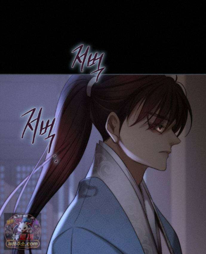 비에 젖은 흔적들이다 3부 20화 17