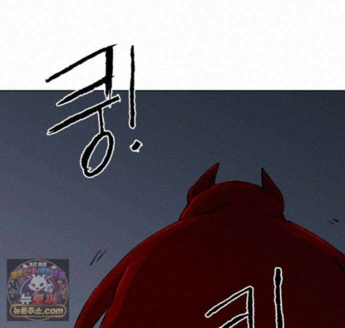 서울기담 민원처리과 41화． 그만 좀 먹어! (11) 6