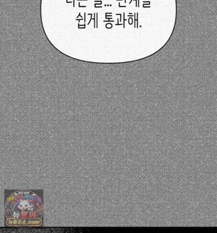 팬지 26화 2