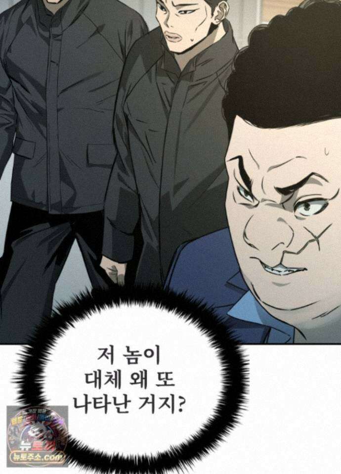 배드 비즈니스 30화 7