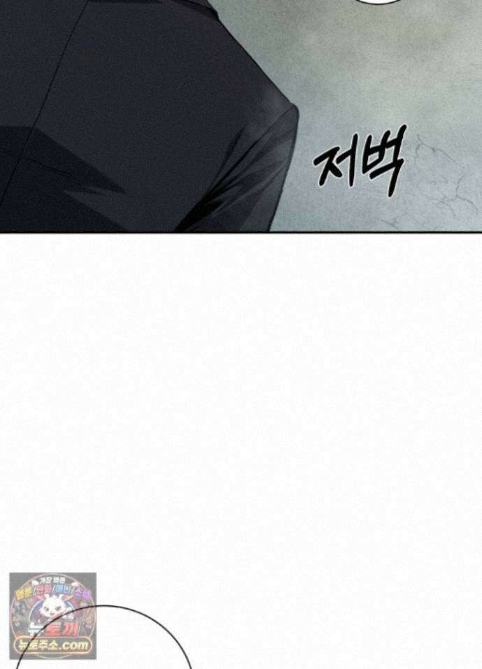 배드 비즈니스 30화 13