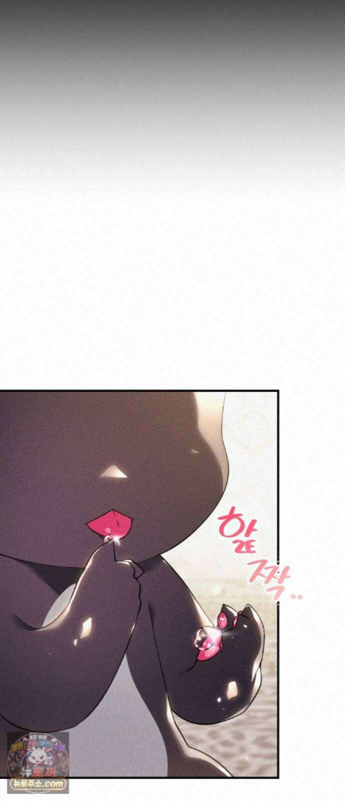 어느 날 해츨링이 되었다 9화 크리스티나? 4